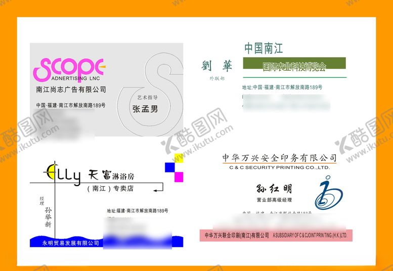 编号：30840910081928157755【酷图网】源文件下载-卡片名片设计