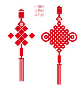 中国结