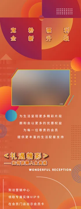 城市房产时尚潮流地产长图矢量ai