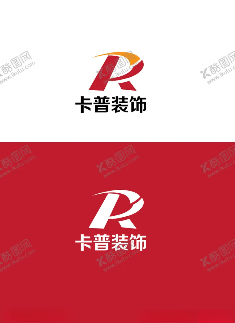 编号：24990707021302153429【酷图网】源文件下载-装饰行业标识设计