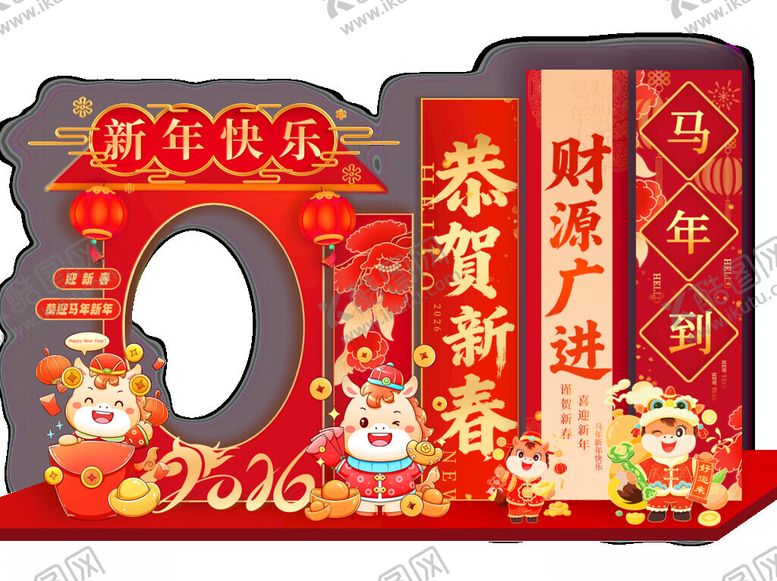 编号：87669111191653308853【酷图网】源文件下载-新年美陈