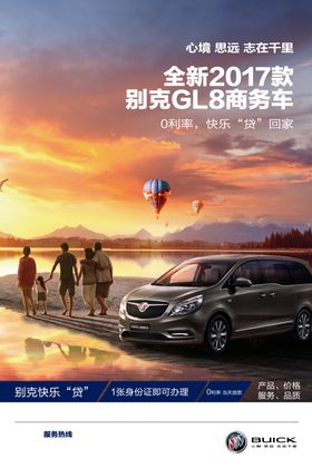 全家旅游