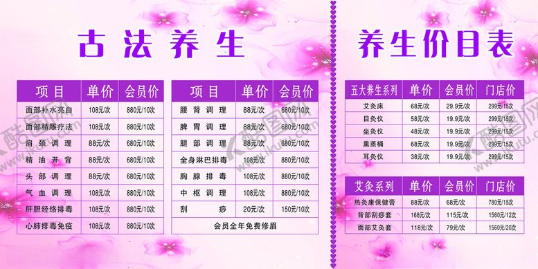 编号：33390901151409128248【酷图网】源文件下载-价格