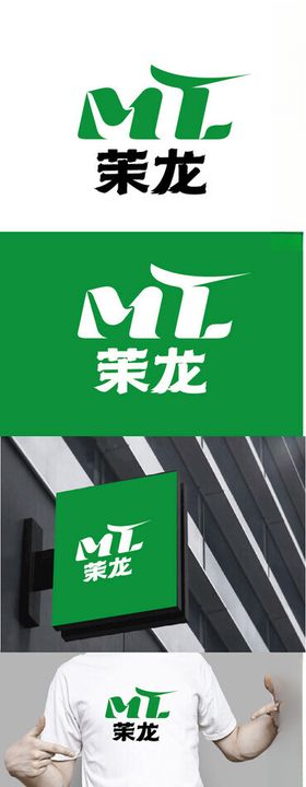 茶叶标识设计子字母简约
