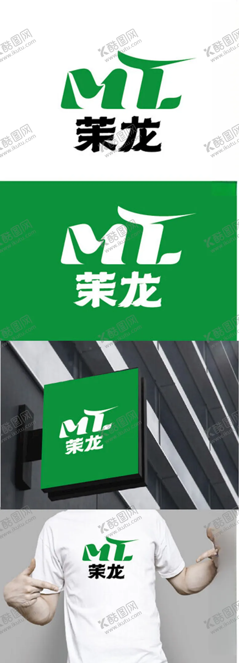 编号：39672002231927283561【酷图网】源文件下载-茶叶标识设计