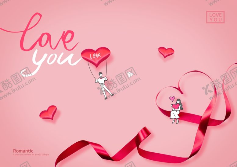 编号：52590009130308379302【酷图网】源文件下载-爱心海报