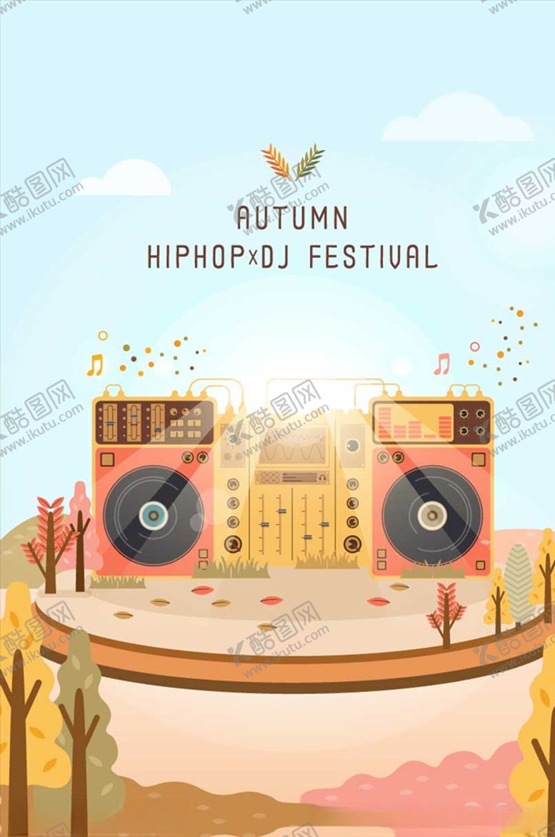 编号：86688509262140574980【酷图网】源文件下载-秋天海报