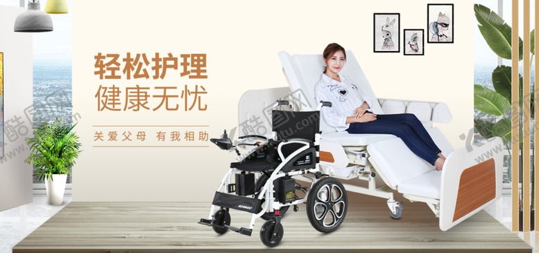 编号：68867407050011205619【酷图网】源文件下载-电商banner
