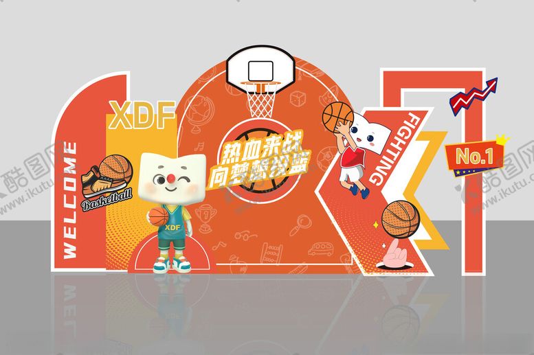编号：37195205240809322914【酷图网】源文件下载-篮球主题创意美陈