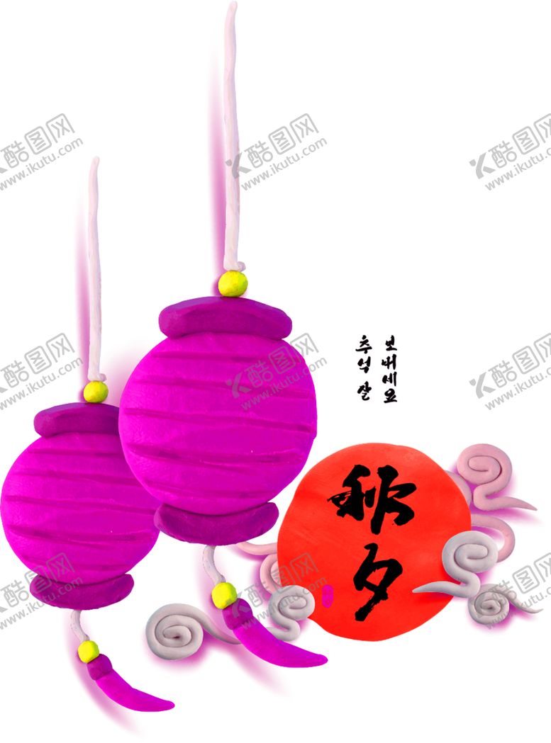 编号：10968405110046145274【酷图网】源文件下载-中秋节元素