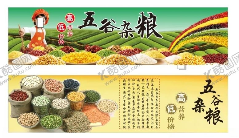 编号：78639505131556368339【酷图网】源文件下载-超市海报