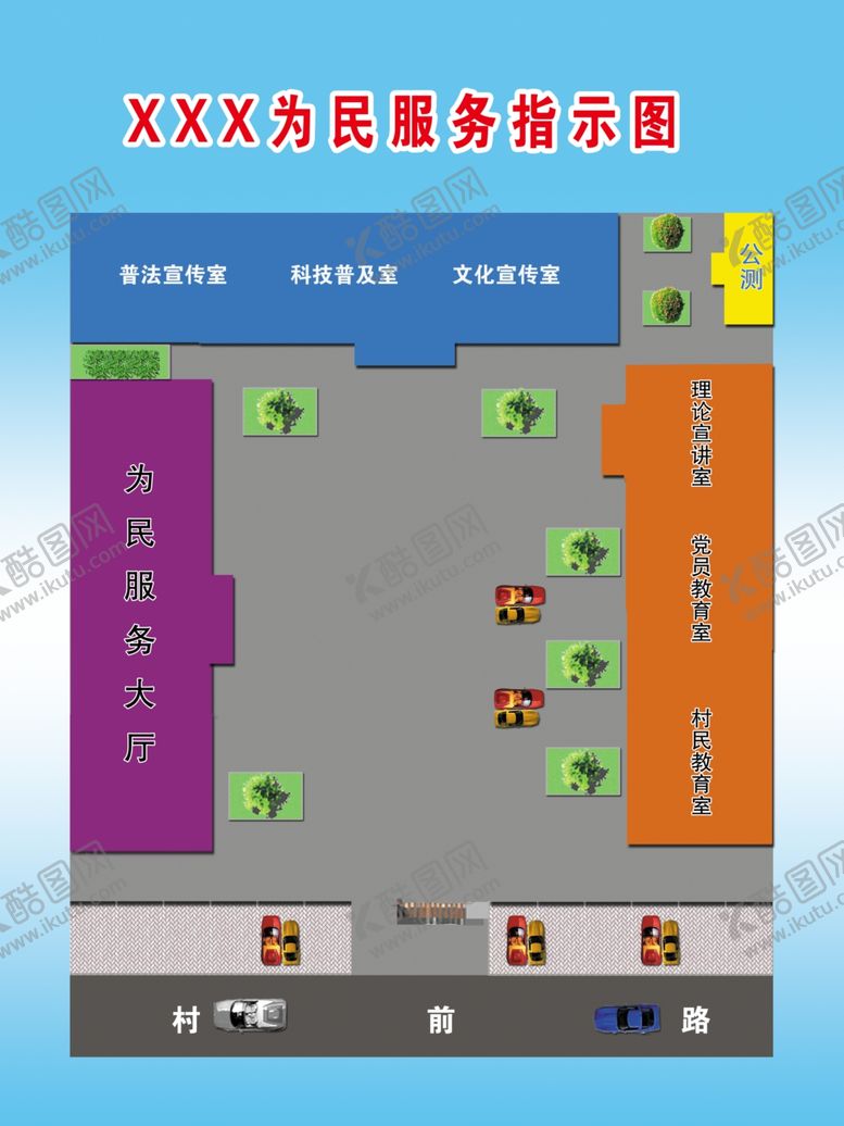 编号：84339110251843013757【酷图网】源文件下载-平面示意图