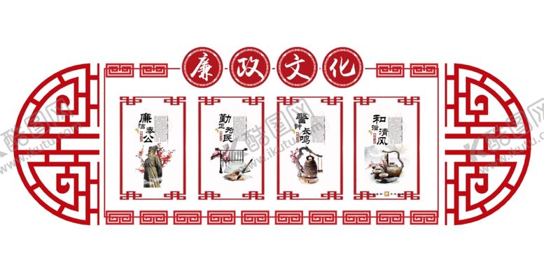 编号：93710406270325564122【酷图网】源文件下载-文化墙