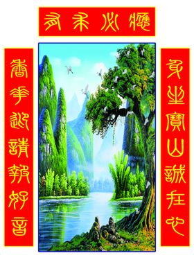 观世音灵签有求必应普度众生
