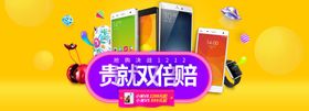 双11双12购物节