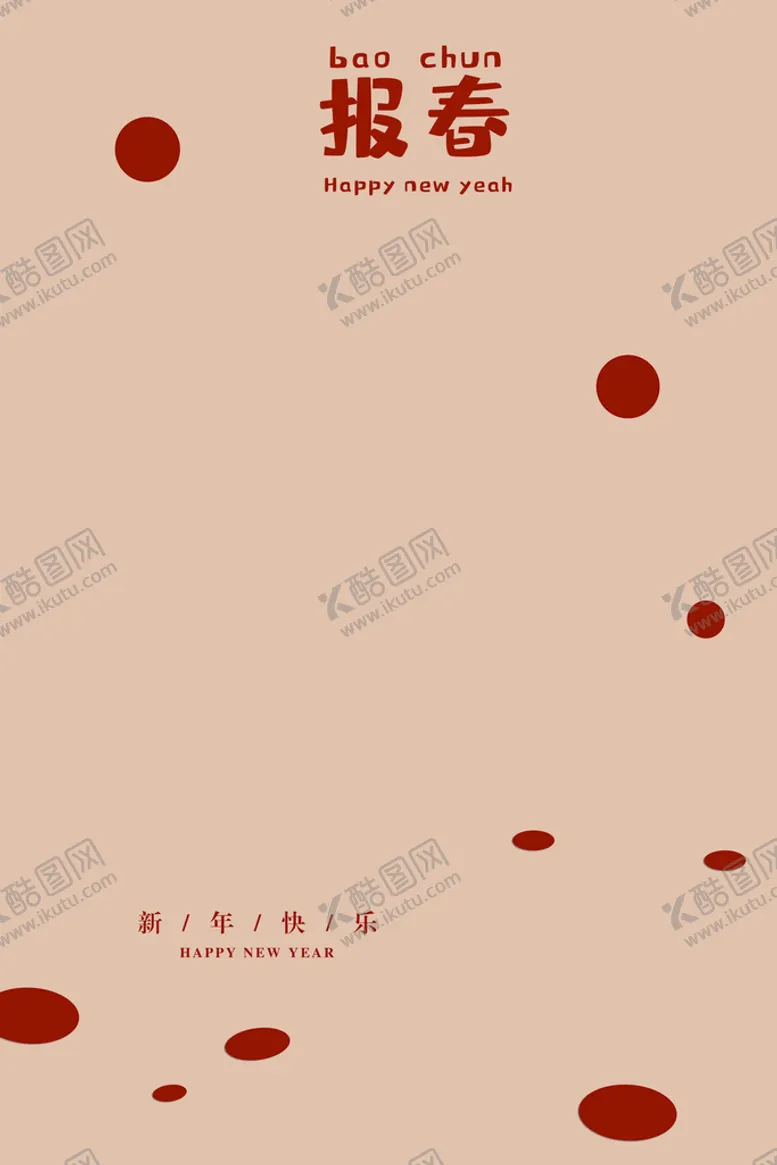 编号：28064709292241531073【酷图网】源文件下载-中式摄影模板