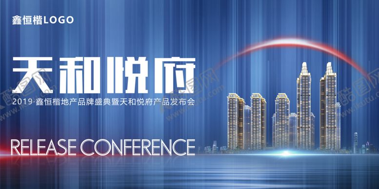 编号：76631309190314438864【酷图网】源文件下载-红色发布会