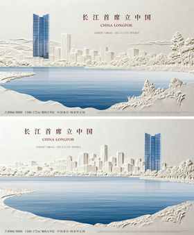 中式大气江景主形象背景板