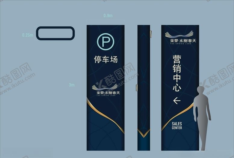 编号：24929310181903058938【酷图网】源文件下载-vi设计