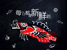 烤鱼特色特产美味美食