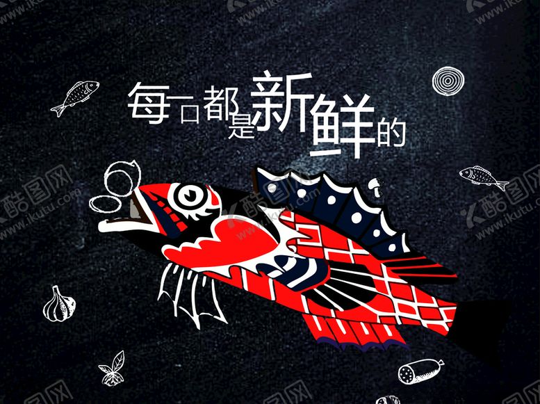 编号：54849809240217313338【酷图网】源文件下载-烤鱼特色特产美味美食