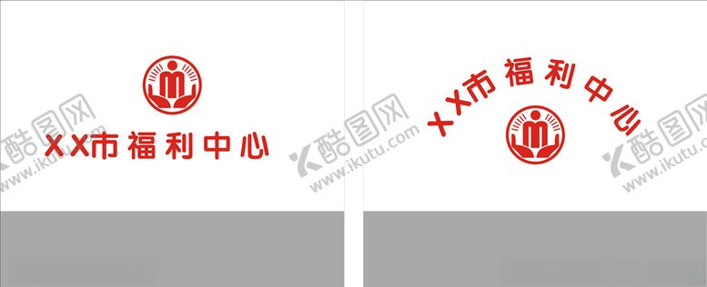 编号：17532904161359024525【酷图网】源文件下载-福利院背景墙