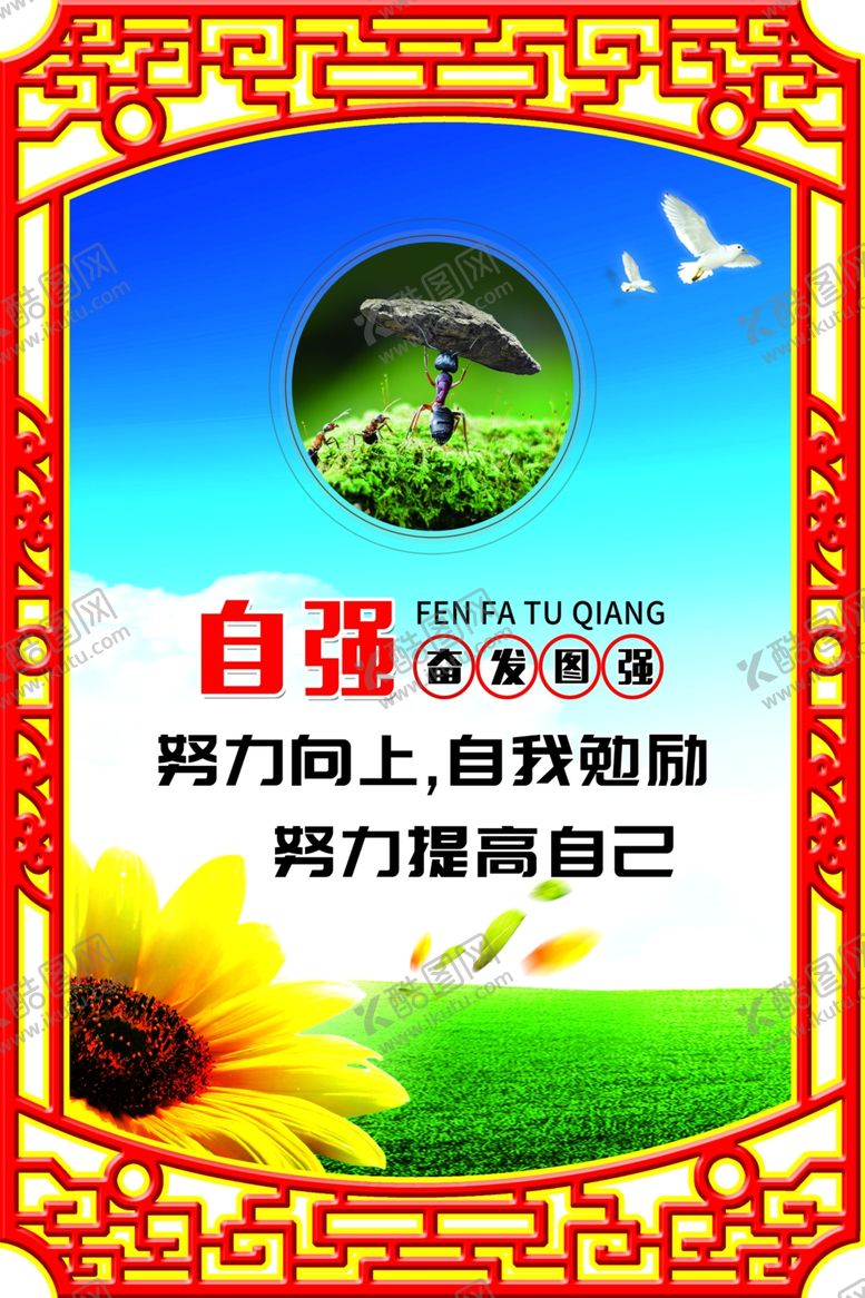 编号：80168210130602046562【酷图网】源文件下载-学校楼道文化墙雕刻布置