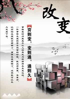 人工智能改变世界