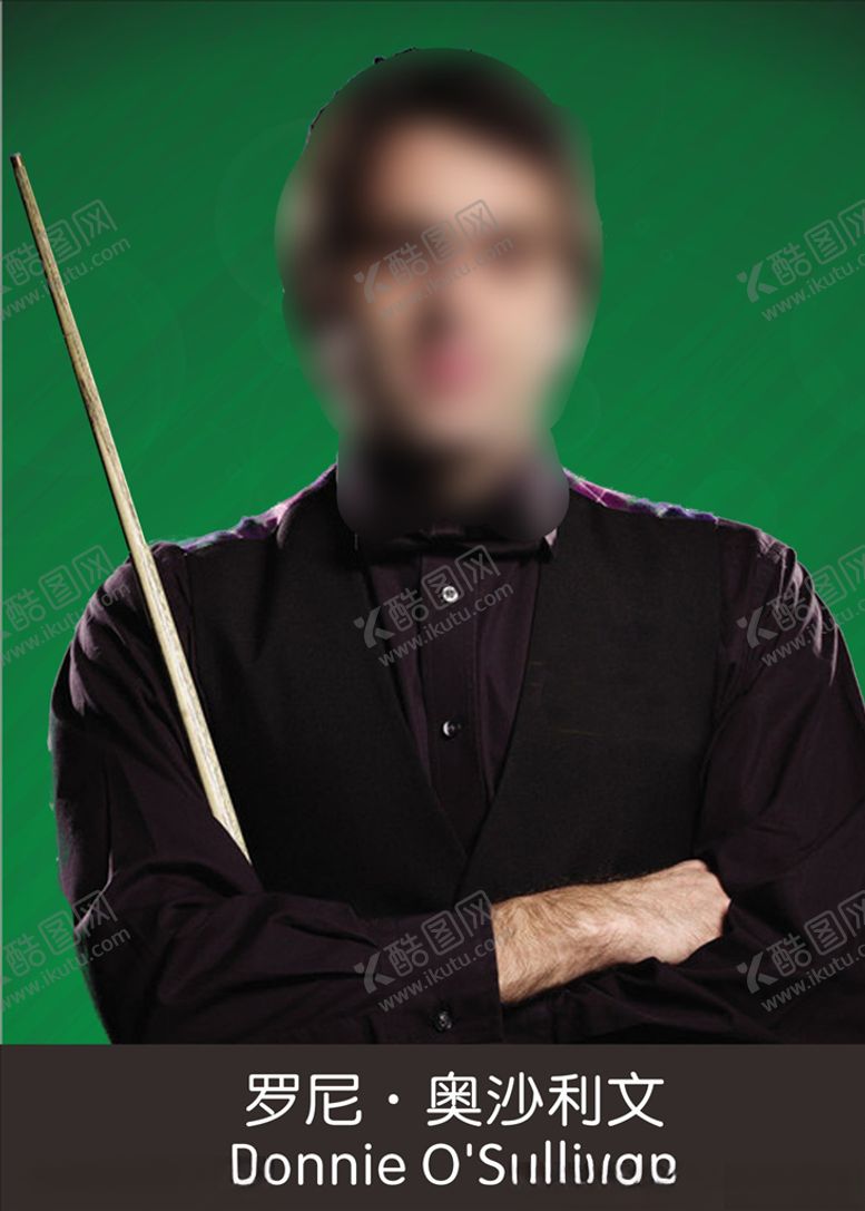 编号：59920509250931545936【酷图网】源文件下载-台球桌球奥沙利文海报