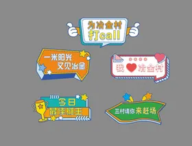 手举牌