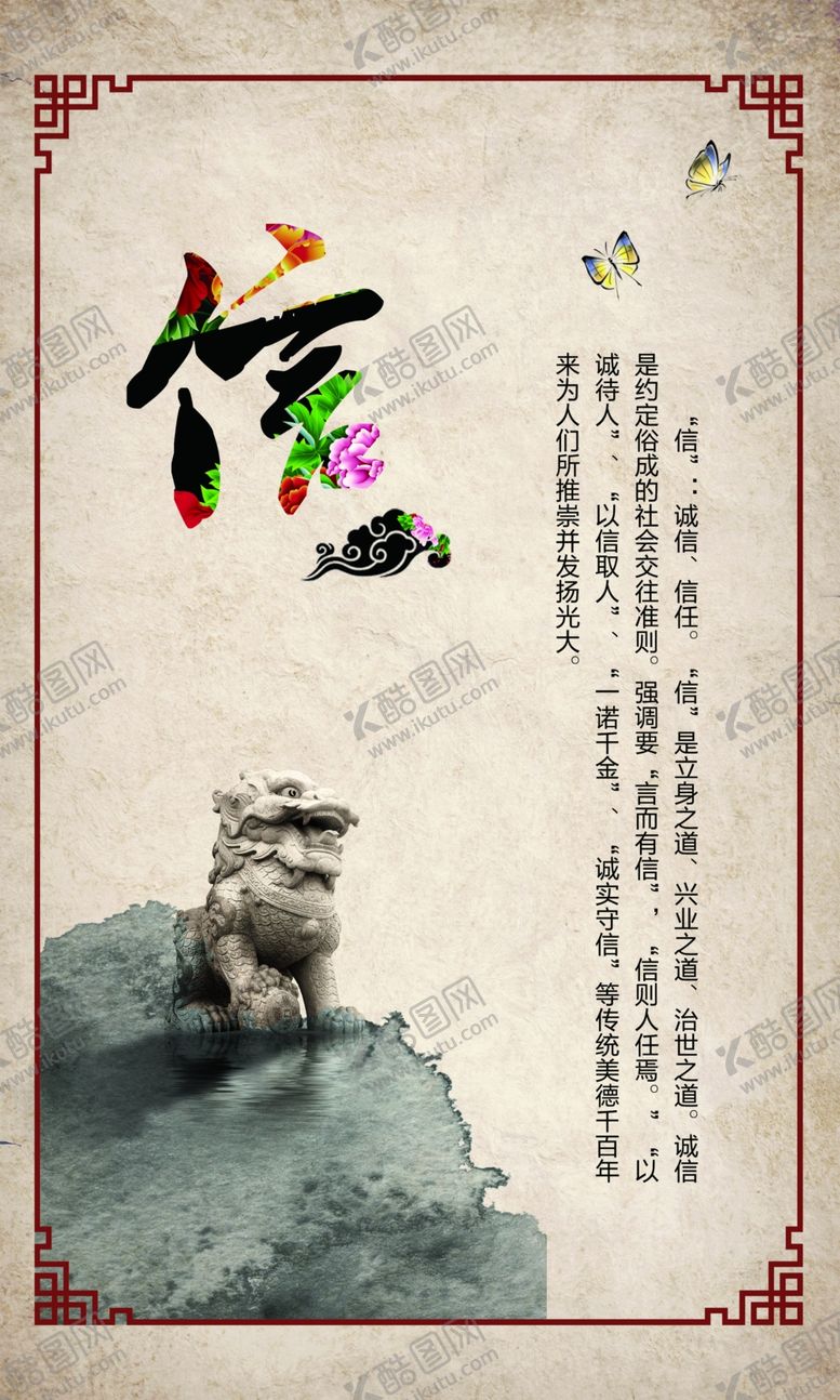 编号：76681707011214297181【酷图网】源文件下载-校园文化