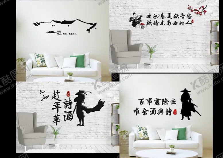 编号：94863509150630086954【酷图网】源文件下载-饭店形象古风人物侠客武侠