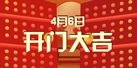 背景素材