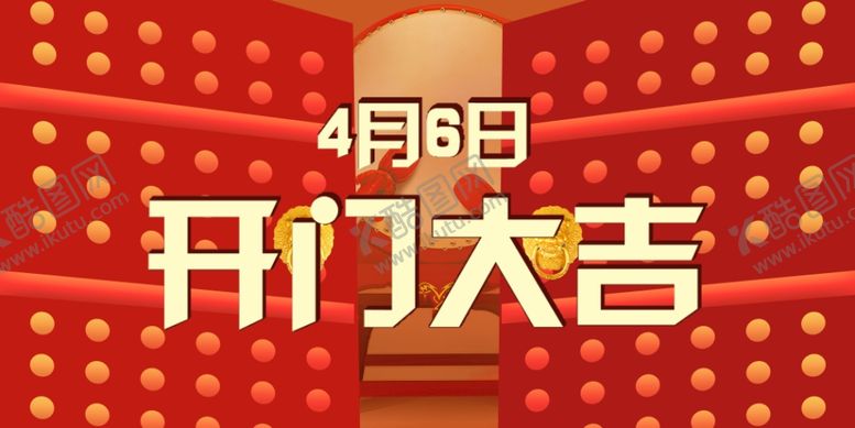 编号：15276005111834414005【酷图网】源文件下载-背景素材