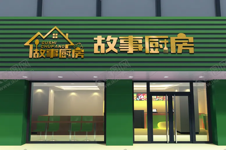 编号：35892709180808395174【酷图网】源文件下载-门头样机