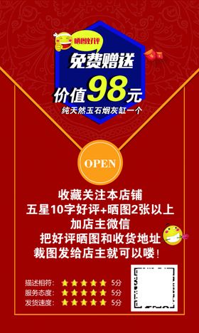 卡片淘宝