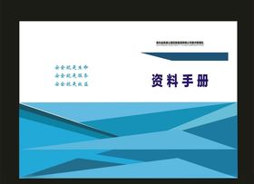 原创产品画册商业画册