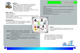 编号：38076109250027492704【酷图网】源文件下载-雷克萨斯发动机核心养护包