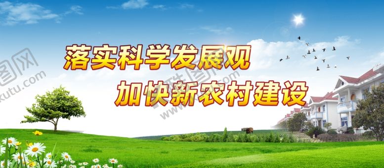 编号：27016406041601408381【酷图网】源文件下载-科学施肥助力作物优质高产