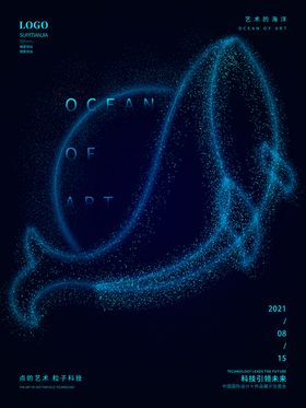 企业文化墙美陈公司简介亚克力雕塑