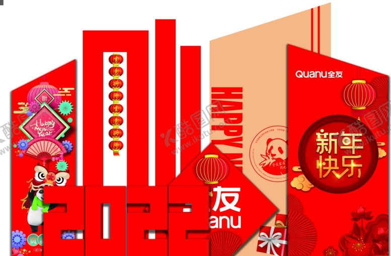 店面布置DP点美陈喜庆展示设计