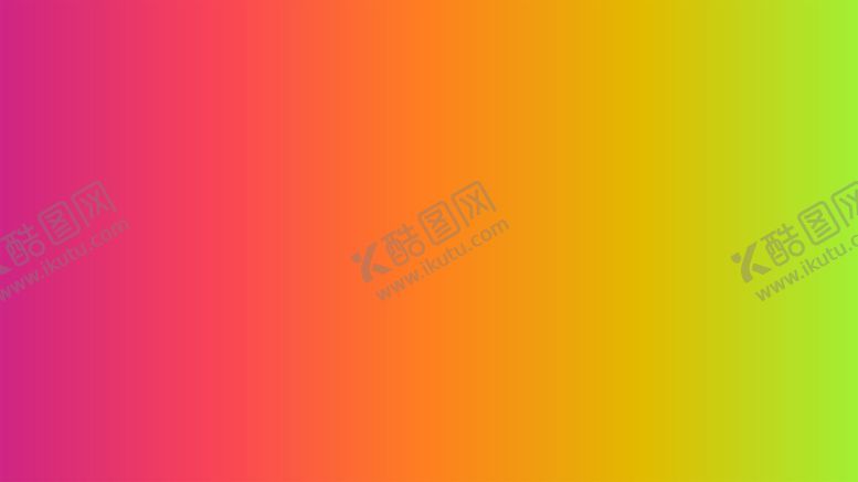 编号：18759802042138511881【酷图网】源文件下载-渐变背景素材