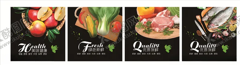 编号：44522907121532422908【酷图网】源文件下载-超市形象