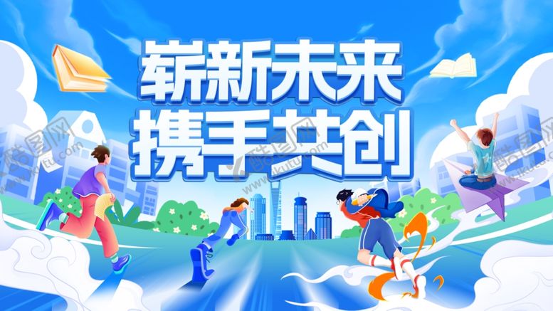 编号：79144207041925426941【酷图网】源文件下载-校园招聘广告
