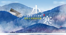 小寒阳光冬霜降