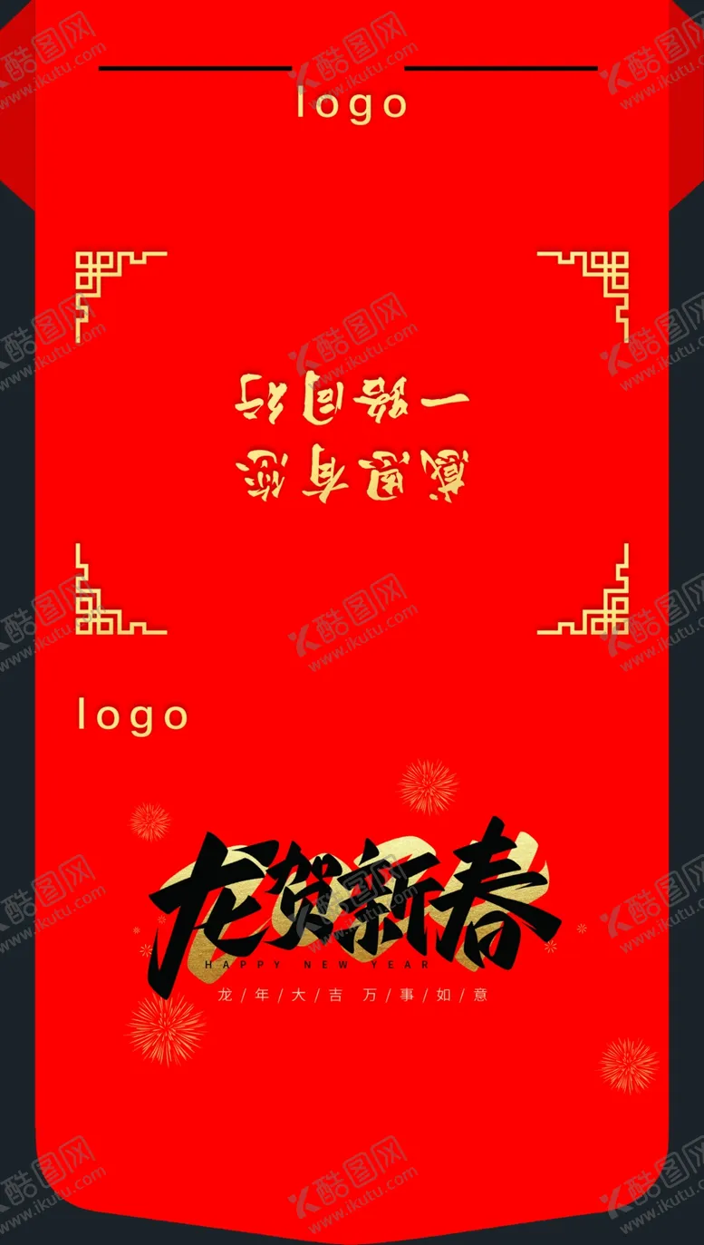 编号：98709411260836452944【酷图网】源文件下载-2024卡贺卡卡包