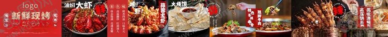 编号：65425412201639507678【酷图网】源文件下载-菜单灯箱