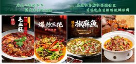 美味多样的特色中式菜肴