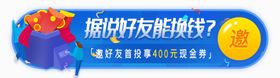 标题栏双11胶囊