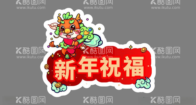 编号：64984511290448424685【酷图网】源文件下载-手举牌